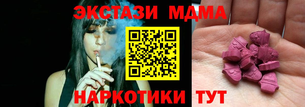 Ecstasy DUBAI Михайловск