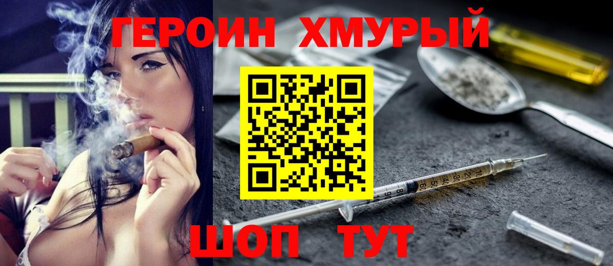 Бошки Шишки  Меф МЯУ МЯУ  COCAIN  Михайловск  Каннабис  Меф   Наркошоп  Вход с VPN 