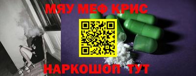 дурь Майкоп