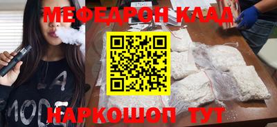 альфа пвп Михайловка