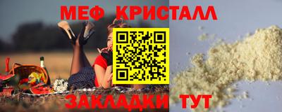 альфа пвп Михайловка