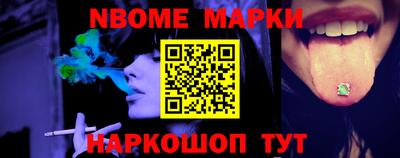 альфа пвп Михайловка