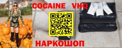 альфа пвп Михайловка