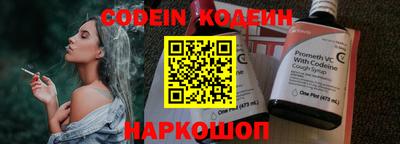 дурь Майкоп