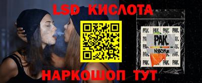 альфа пвп Михайловка