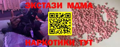 альфа пвп Михайловка
