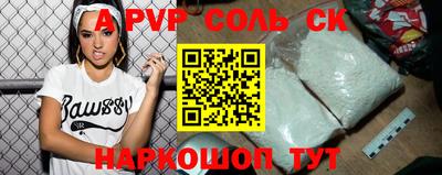 a pvp Михайловск