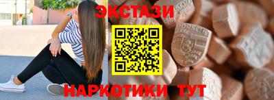 альфа пвп Михайловка