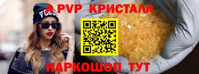 герыч Магнитогорск