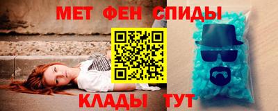 альфа пвп Михайловка