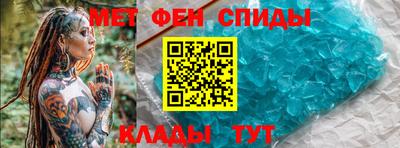 первитин Магадан