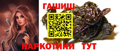 первитин Магадан