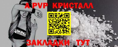 a pvp Михайловск