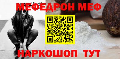 альфа пвп Михайловка