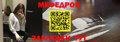альфа пвп Михайловка