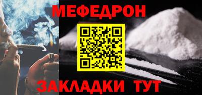 альфа пвп Михайловка
