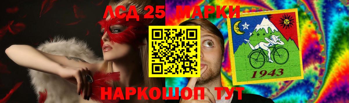 Лсд 25 экстази кислота  Вход с VPN  Михайловск 
