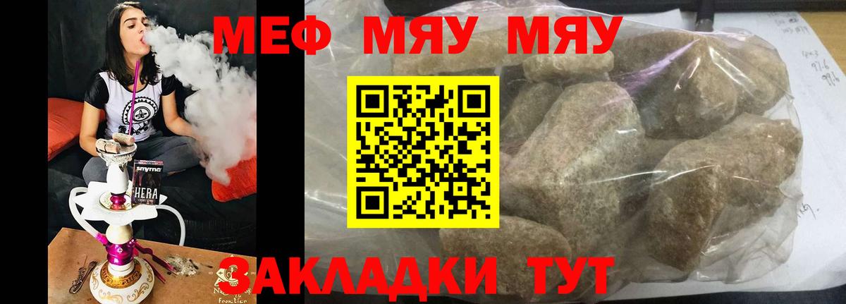 МЕФ мука Михайловск