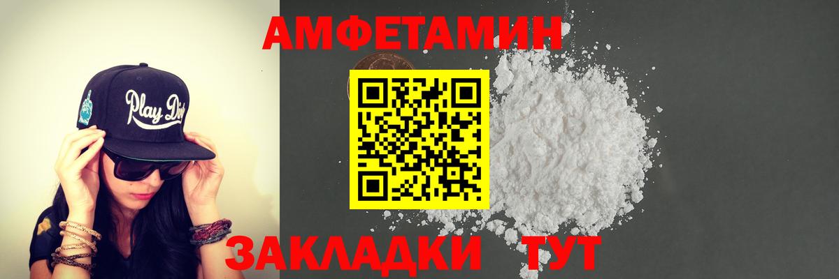 Михайловск  Метамфетамин кристалл  Вход с VPN 