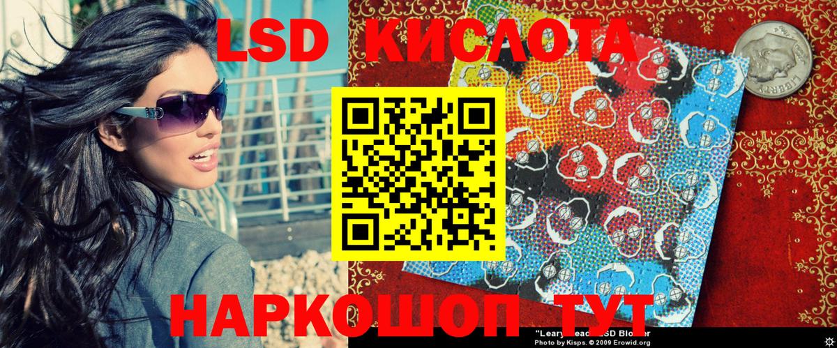 Наркотические марки 1,5мг  Вход с VPN  Михайловск 