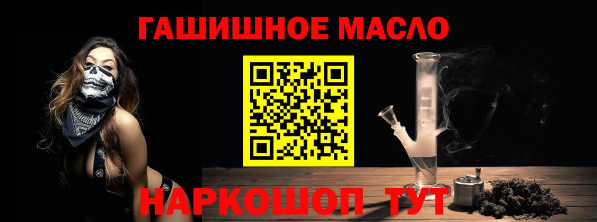 ТГК вейп  Вход с VPN  хочу   Михайловск  Дистиллят ТГК вейп 